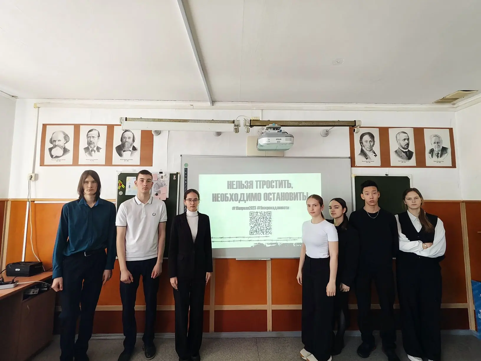 День памяти жертв геноцида советского народа,совершенного нацистами и их пособниками в годы Великой Отечественной войны 1941-1945 годов.