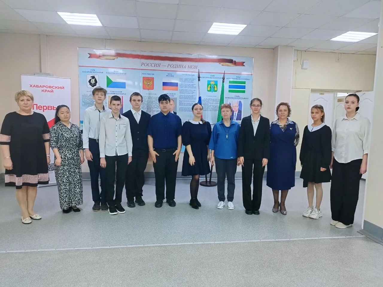 День самоуправления.